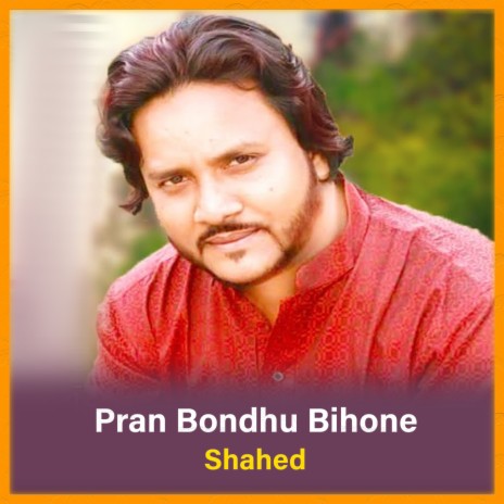 Pran Bondhu Bihone | Boomplay Music