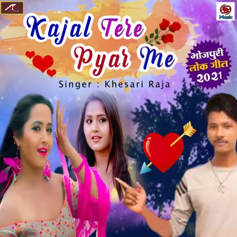 Kajal Tere Pyar Mein | Boomplay Music