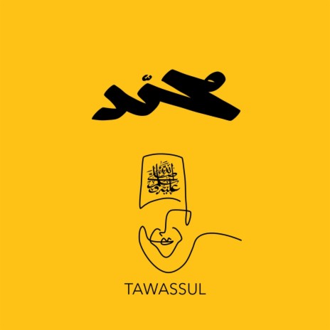 Tawassul / Bi Sirri 'aynizzaati | Boomplay Music