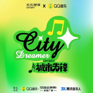 City Dreamer lyrics | Boomplay Music