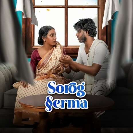 Sorog Serma ft. megha ray | Boomplay Music