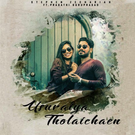 Usuraiya Tholaichaen ft. Pragathi Guruprasad | Boomplay Music