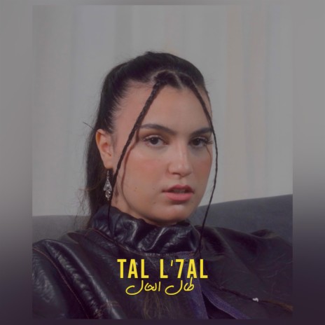 TAL L'7AL | Boomplay Music