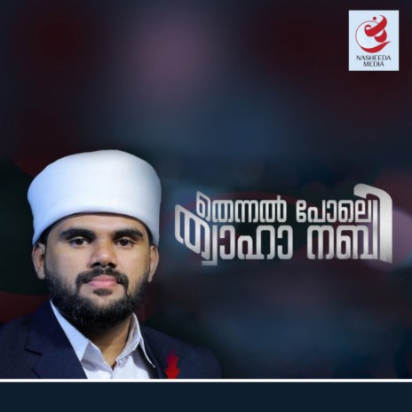 Thennal Pole Thwaha Nabi | Boomplay Music