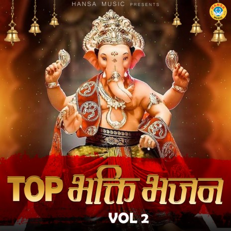 Gobardhan Pe Gay Chara Le Murli Wale | Boomplay Music