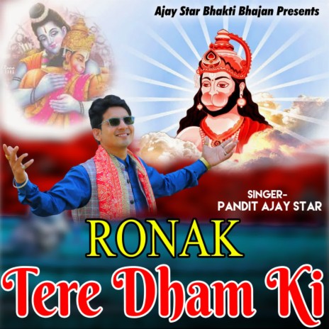 Ronak Tere Dham Ki | Boomplay Music