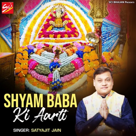 Shyam Baba Ki Aarti | Boomplay Music