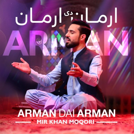 Arman Dai Arman | Boomplay Music