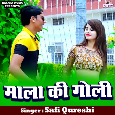 Mala Ki Goli | Boomplay Music