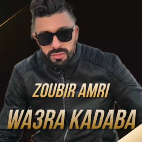 Wa3ra Kadaba | Boomplay Music