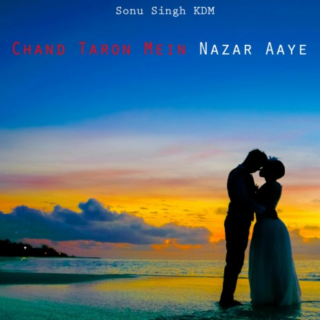 Chand Taron Mein Nazar Aaye