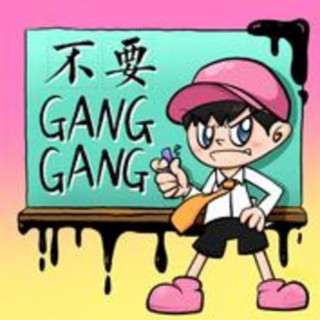 Gang Gang