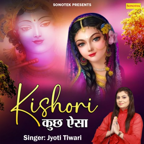 Kishori Kuch Aisa | Boomplay Music