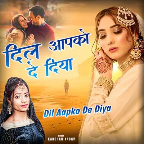 Dil Aapko De Diya | Boomplay Music