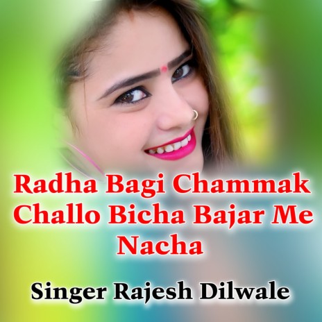 Radha Bagi Chammak Challo Bicha Bajar Me Nacha | Boomplay Music