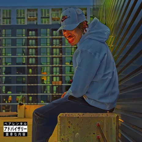 You Say ft. Trill Trel | Boomplay Music