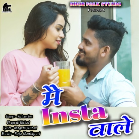 Mai Insta Wale ft. Bhagvati Nishad | Boomplay Music