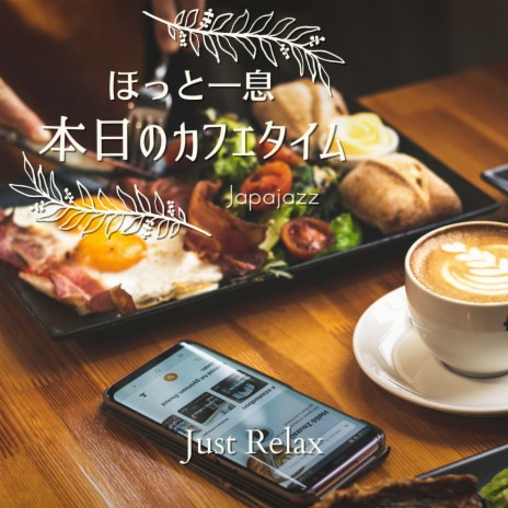 Cafe Royale | Boomplay Music