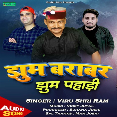 Jhoom Barabar Jhoom Pahadi (Pahadi) | Boomplay Music