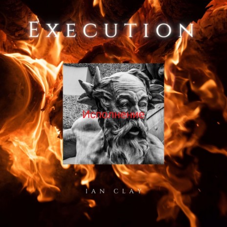 Execution | Boomplay Music