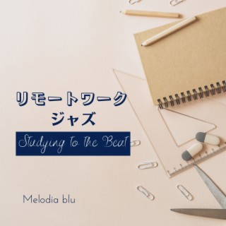 リモートワークジャズ - Studying to the Beat