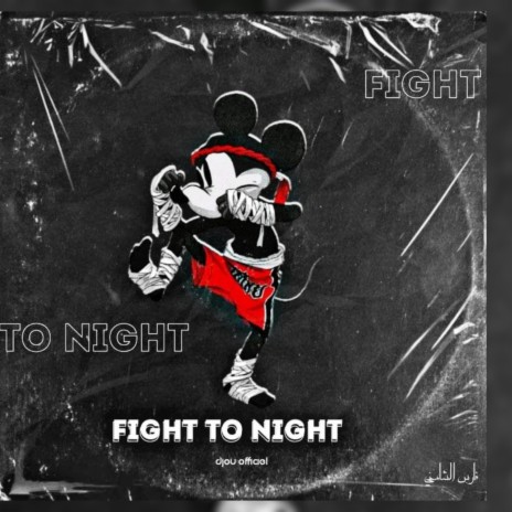 Fight To Night