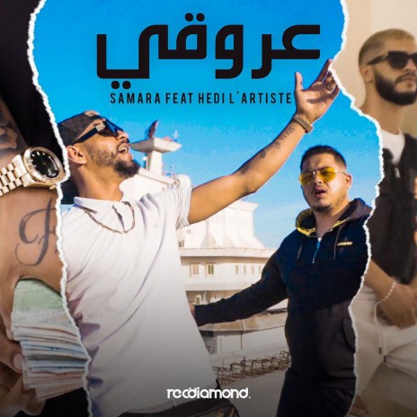 3rou9i ft. Hedi L'artiste | Boomplay Music