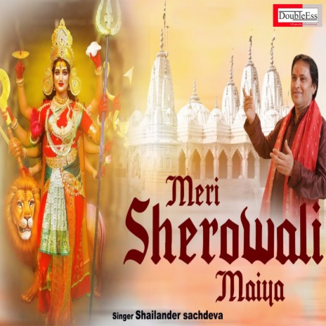 Mere Sherawali Maiya (Hindi) | Boomplay Music