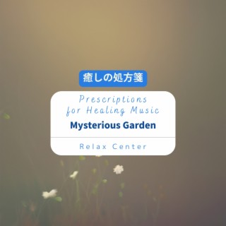 癒しの処方箋: Prescriptions for Healing Music - Mysterious Garden