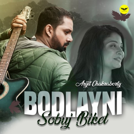 Bodlayni Sobuj Bikel | Boomplay Music