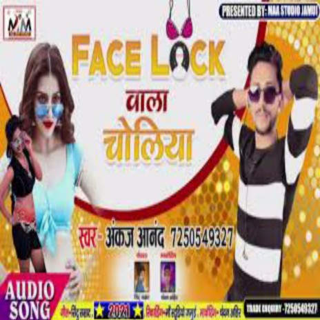 Face Lock Bala Choli