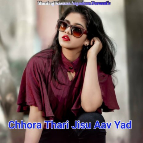 Chhora Thari Jisu Aav Yad ft. Dayaram Kasana | Boomplay Music