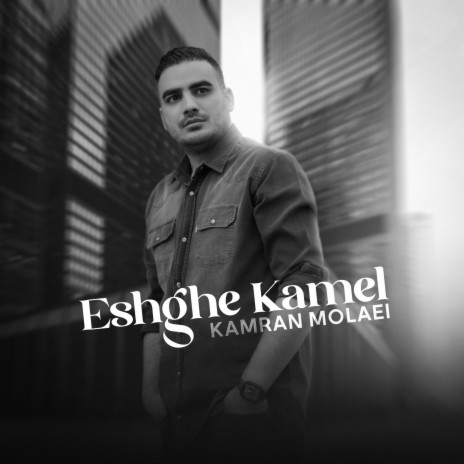 Eshghe Kamel | Boomplay Music