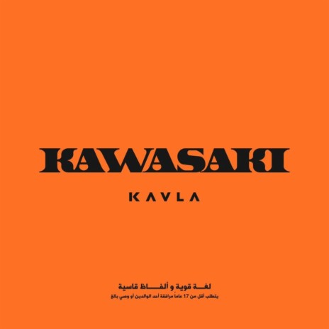 KAWASAKI | Boomplay Music