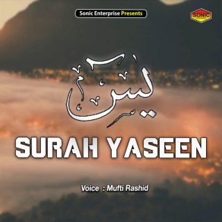 Surah Yaseen