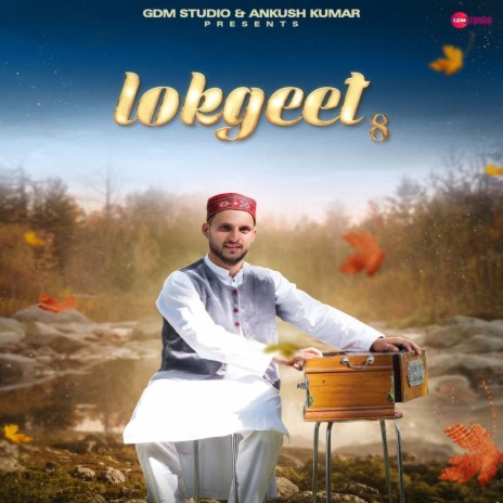 Lokgeet 8 | Boomplay Music