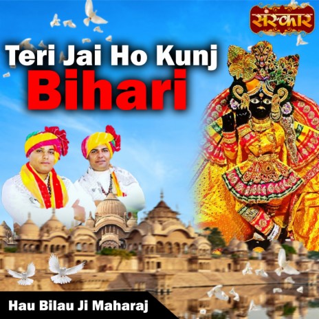 Teri Jai Ho Kunj Bihari | Boomplay Music