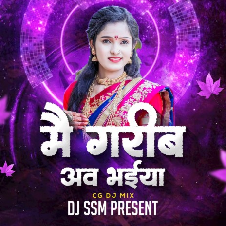 Mai Garib Aaw Bhaiya (Remix) | Boomplay Music