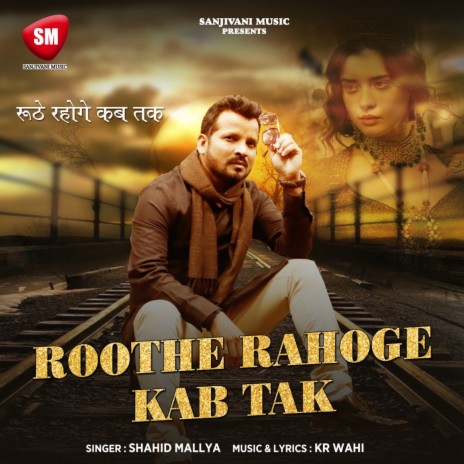 Roothe Rahoge Kab Tak | Boomplay Music
