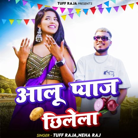 Aalu Pyaj Chilela | Boomplay Music