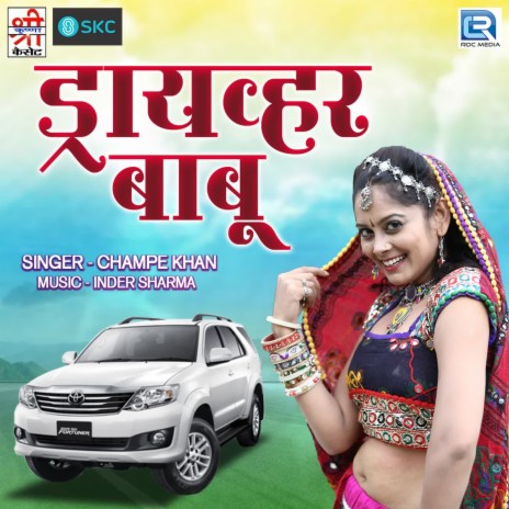 Panji O Munde Yoi Bol | Boomplay Music