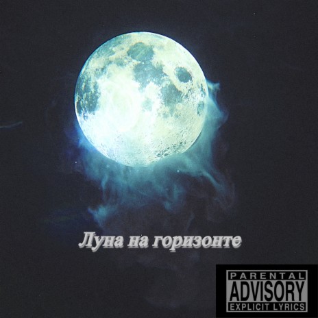 Генетика ft. Livelihood | Boomplay Music