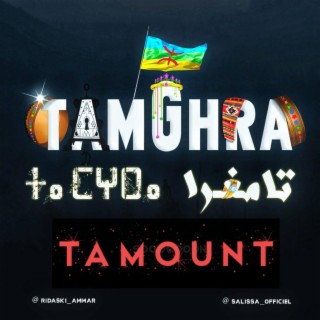 TAMGHRA