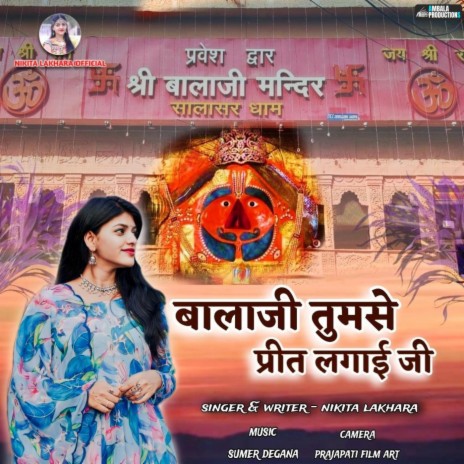 Balaji Tumse Preet Lgai Ji | Boomplay Music