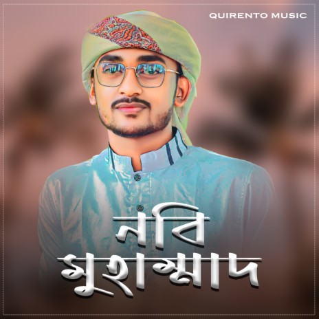 Nobi Muhammad | Boomplay Music