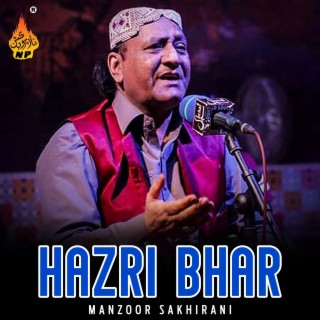 Hazri Bhar