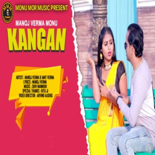 Kangan