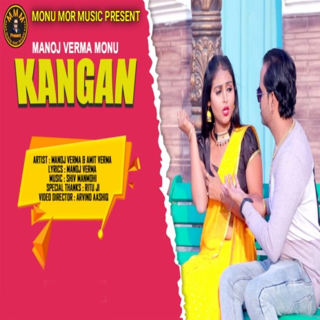 Kangan | Boomplay Music