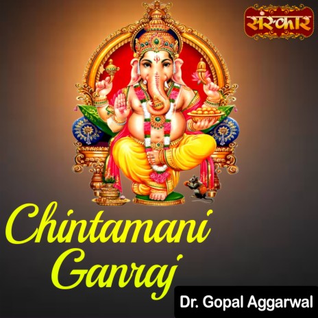 Chintamani Ganraj | Boomplay Music