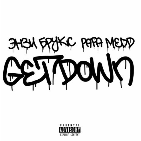 Get Down ft. Papa Medd